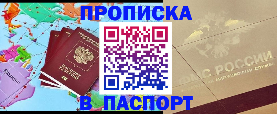 форма 3 в Высоковске