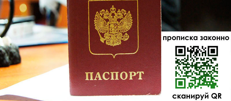 регистрация в Высоковске регистрация в Высоковске